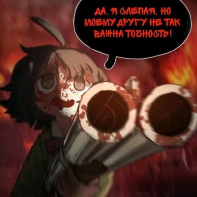 Ayano_silly