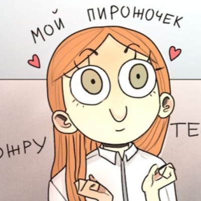 Булочка какая-то там