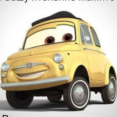 Ядерный Бомбастикс
