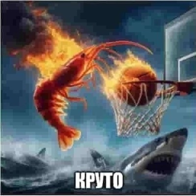 Дебил220