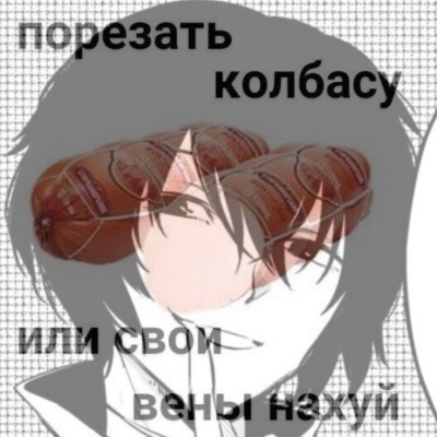 Сода_вая