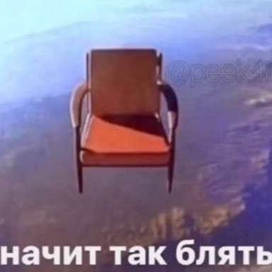 Большой чл