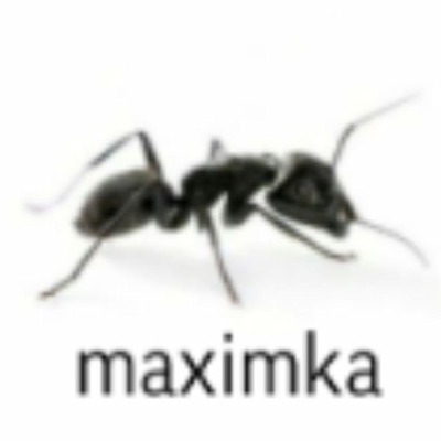 Милащка
