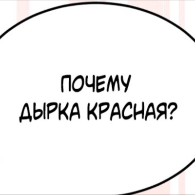 гг ебанаты