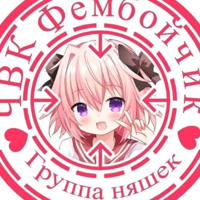 Хуесос 3000