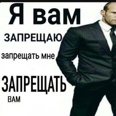 Я транс чо делат