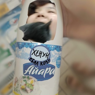 БЛЯТЬ ЕБИТЕСЬ УЖЕ1