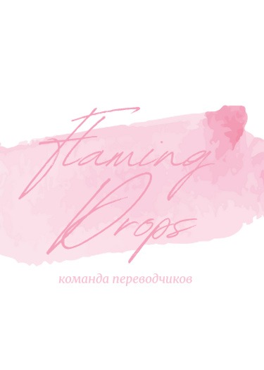 Flaming Drops