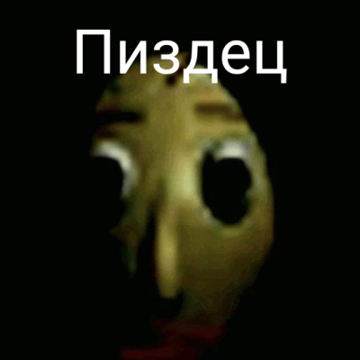Lopyhok