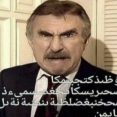 Я всегда тута