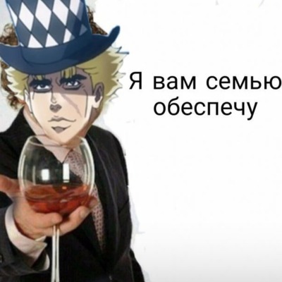 мармеладоед