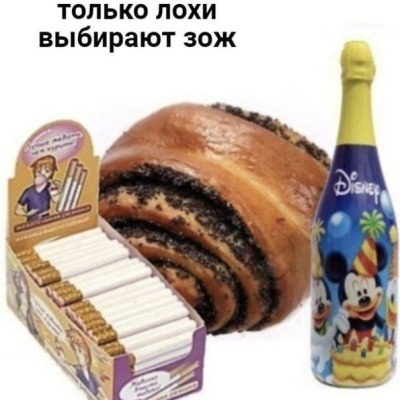 Грибник