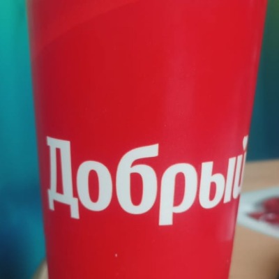 емм
