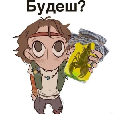 Boredraccoon