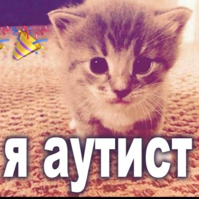 анечкадемон666