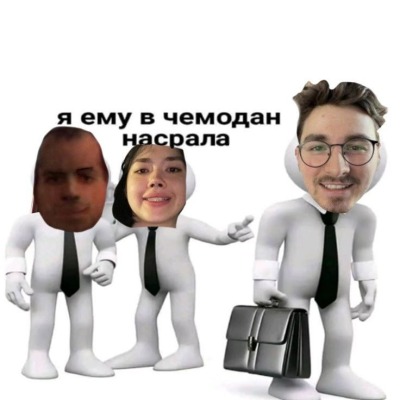 чья-то обезьянка
