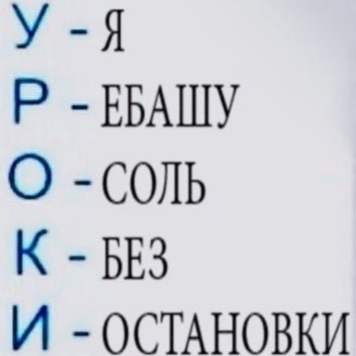Вово4ка Натур