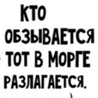 Iklis
