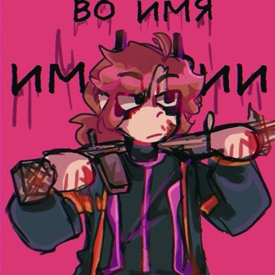 Хочу хаоса и кофе