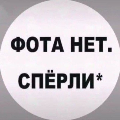 Хуета с пельменем