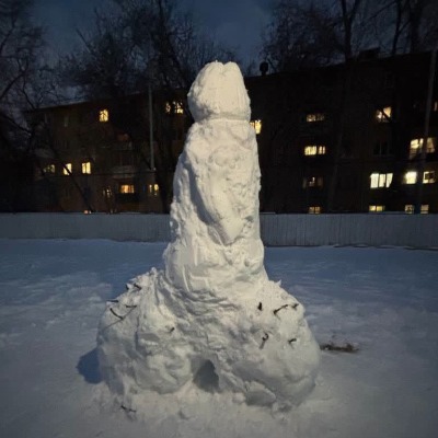 Кусок Личины
