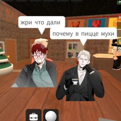 Дядя Вадик