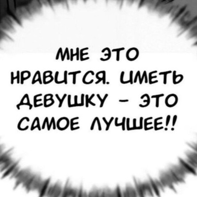 чушка голубоглазая