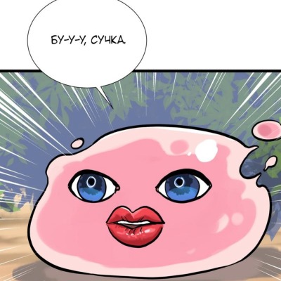 Тумани