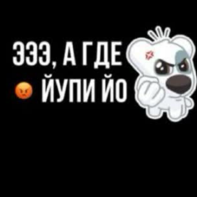 Дариэль