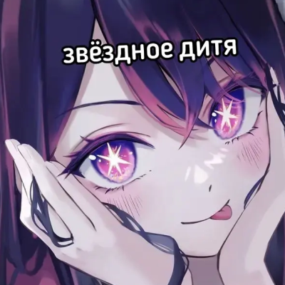 Недзука-2