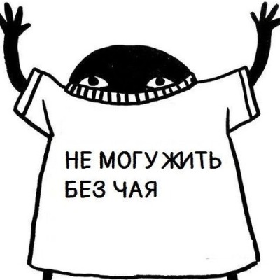 Нора-искателя-носков