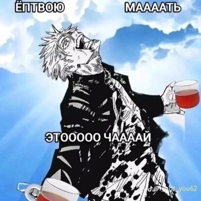 Зельебоба