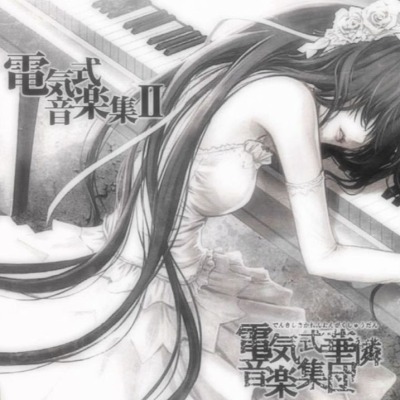 Kiss_kill