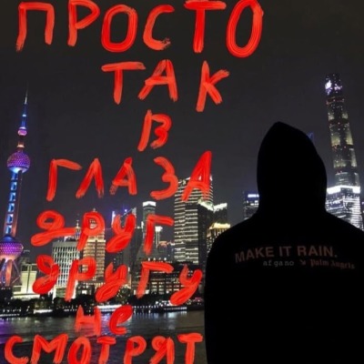 Админка Мур Мур