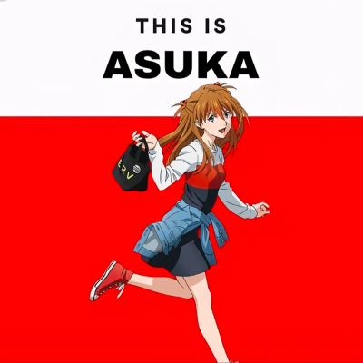 Я люблю Аску
