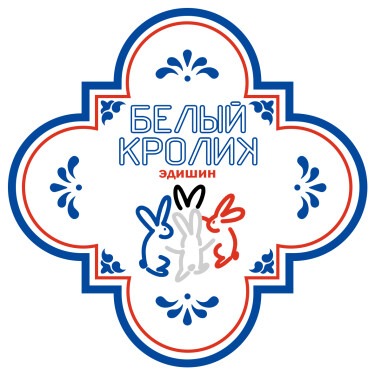 Белый кролик