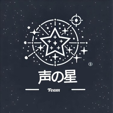 Hoshi no Koi