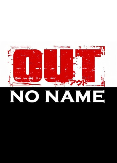OUT: NO NAME