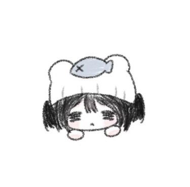 Рую
