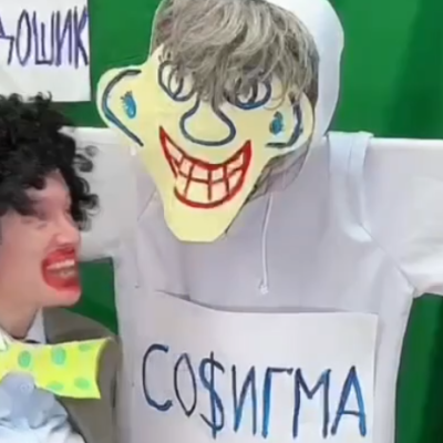 СОSИГМА