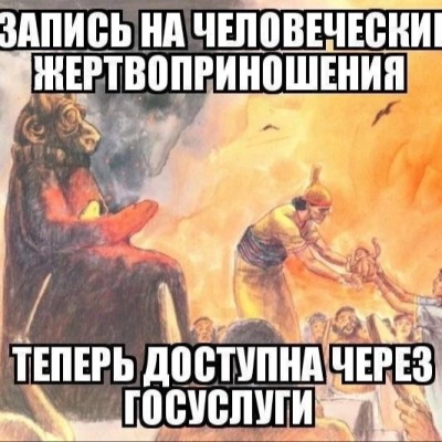 Акито из пробирки