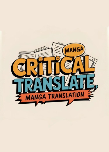Critical перевод