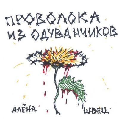 Олимпос