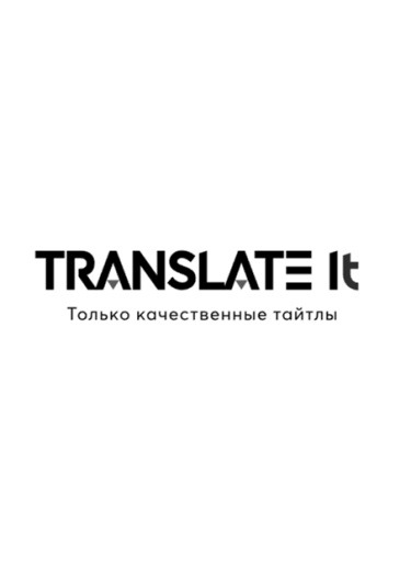 Translate It