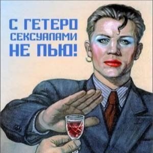 Я за влв