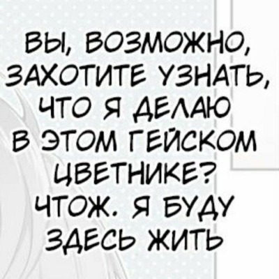 Анастэйше