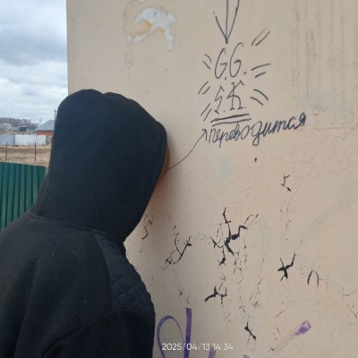 ладуся