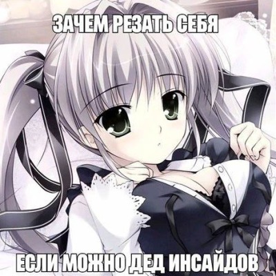 бич_girl