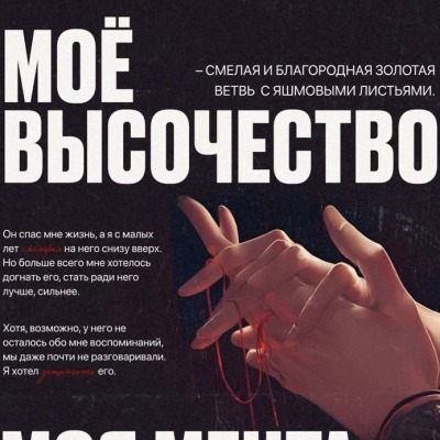 Твой_Гэгэ