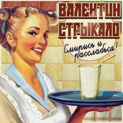 пикма